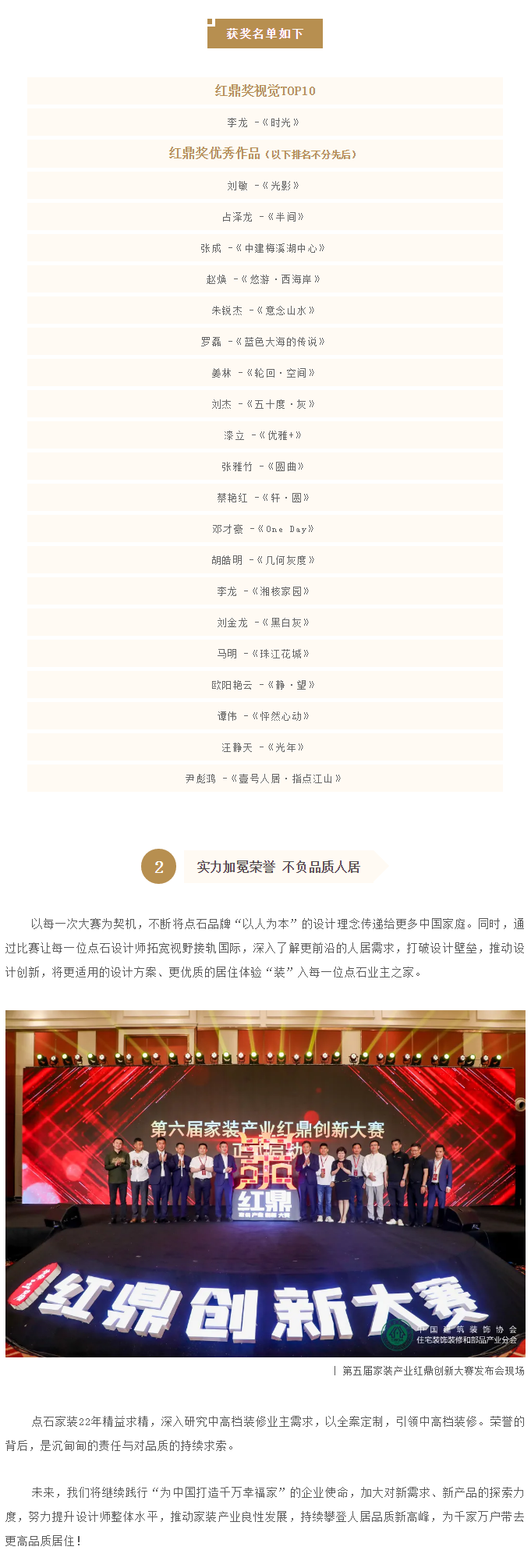 &#20048;&#40060;