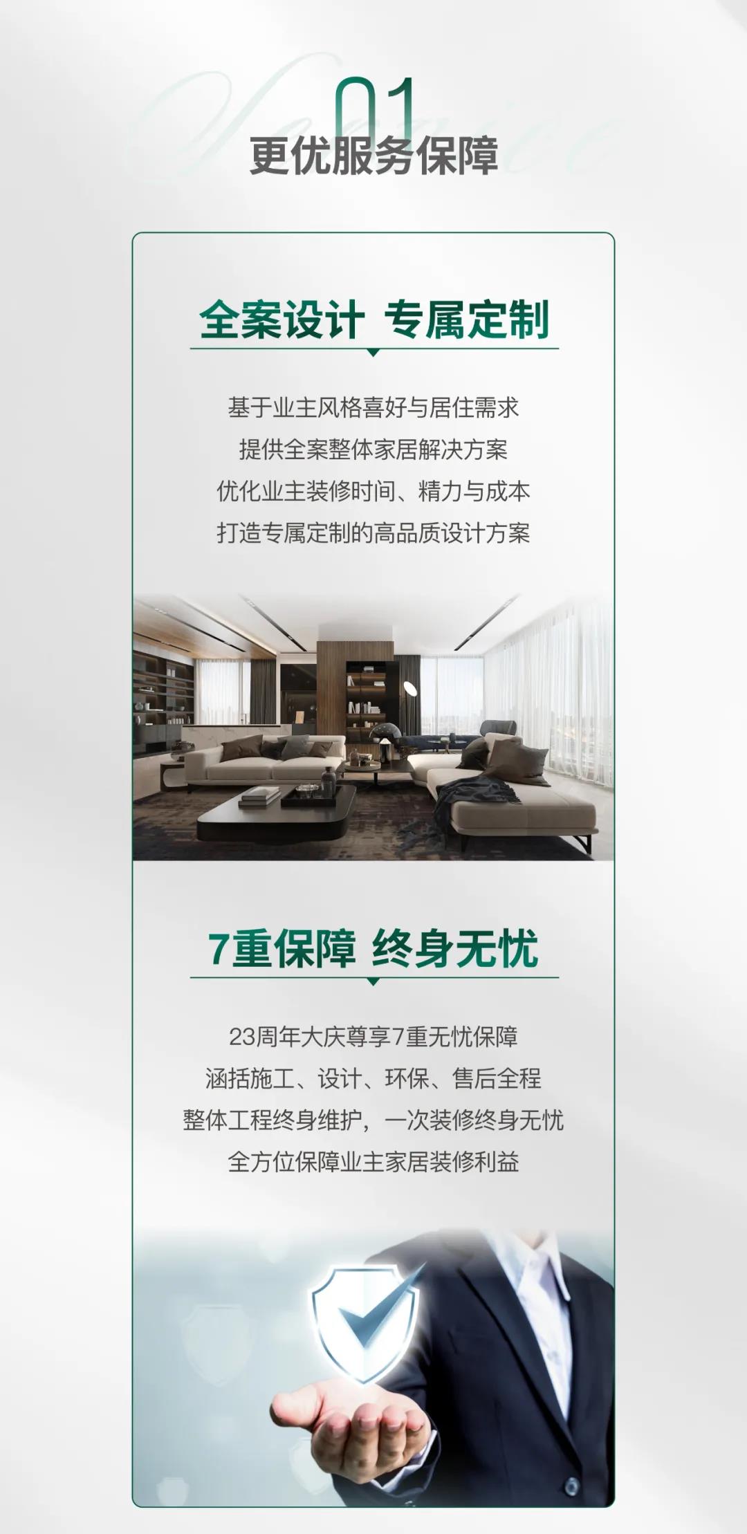 &#20048;&#40060;