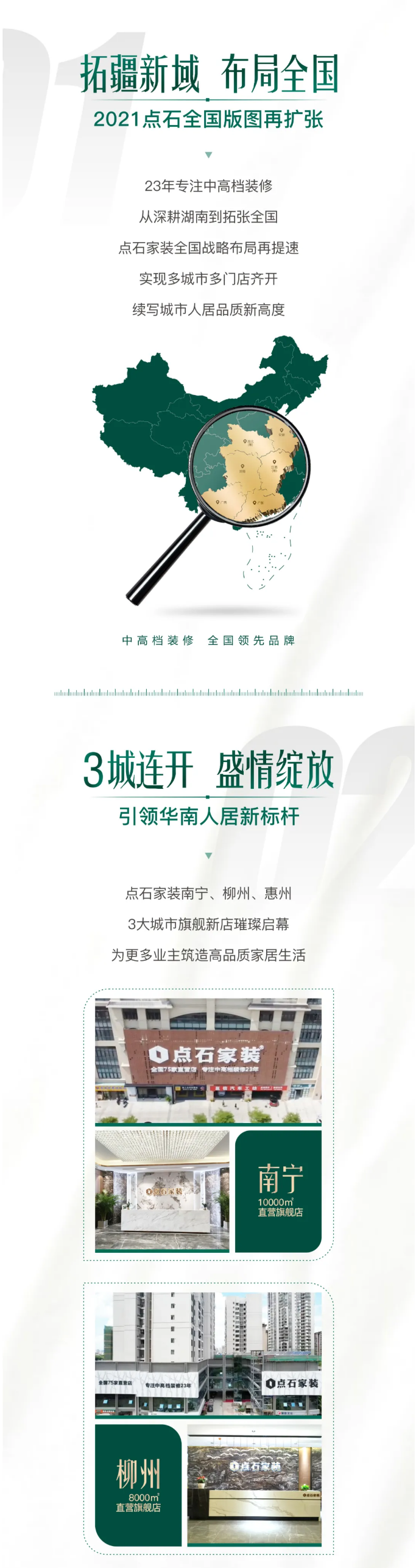 &#20048;&#40060;