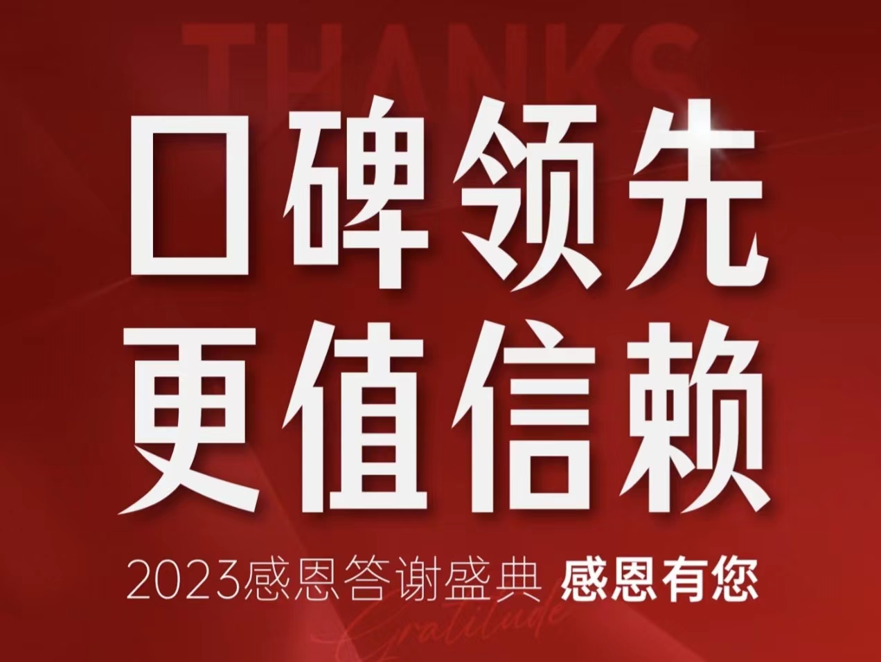 &#20048;&#40060;