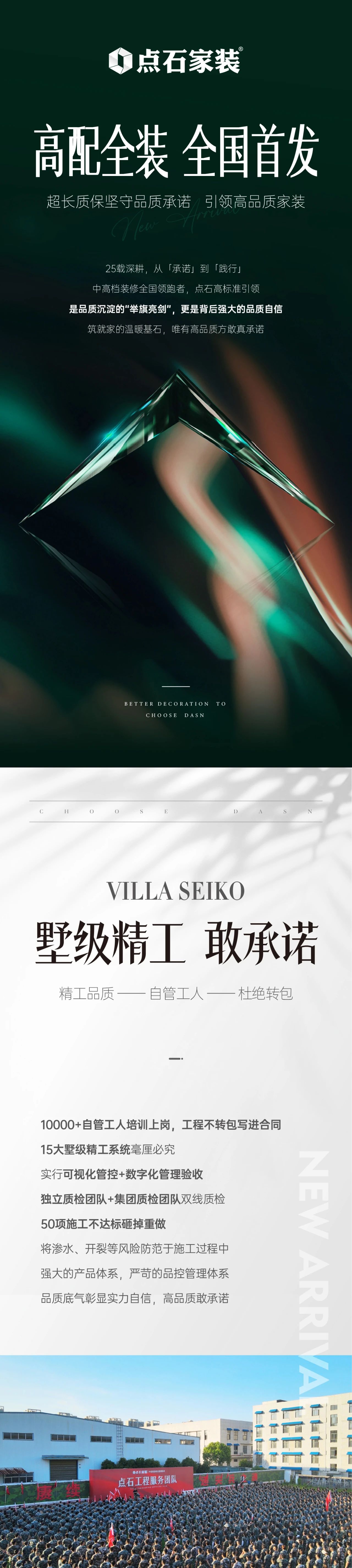 &#20048;&#40060;