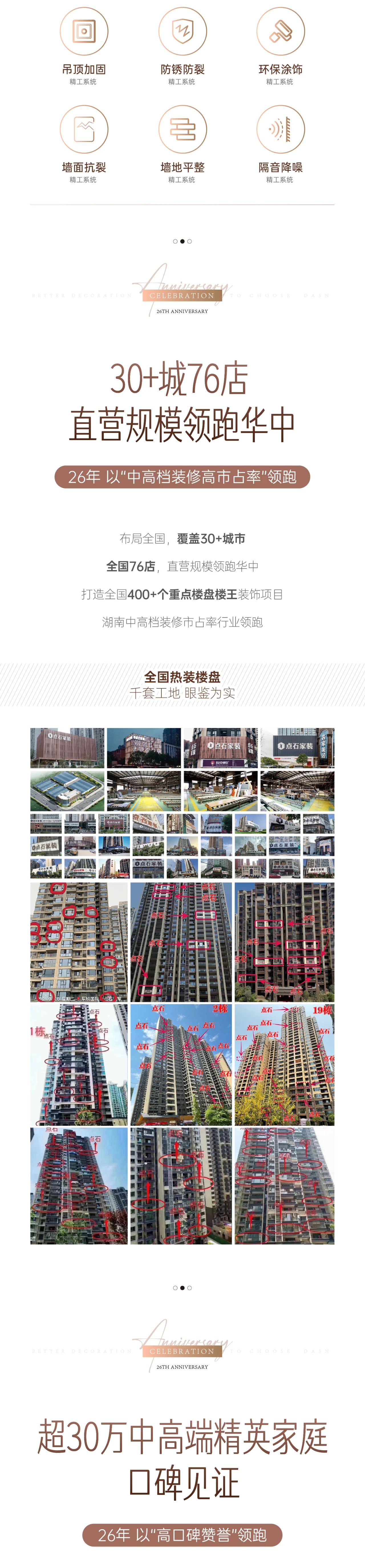 &#20048;&#40060;