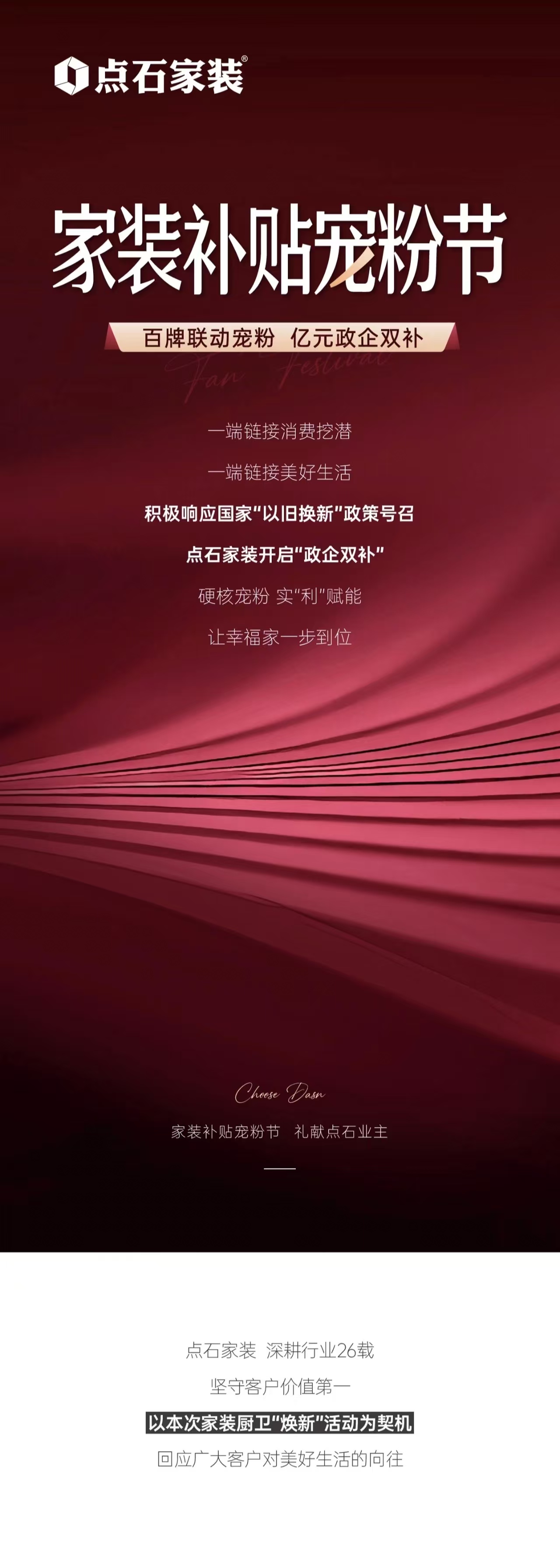 &#20048;&#40060;